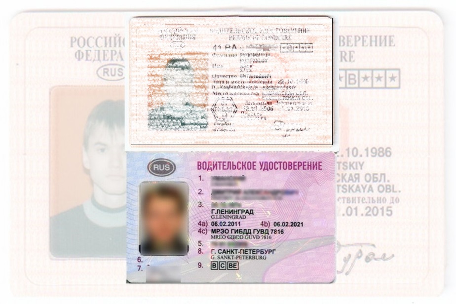 Дубликат водительских прав в Татарстане
